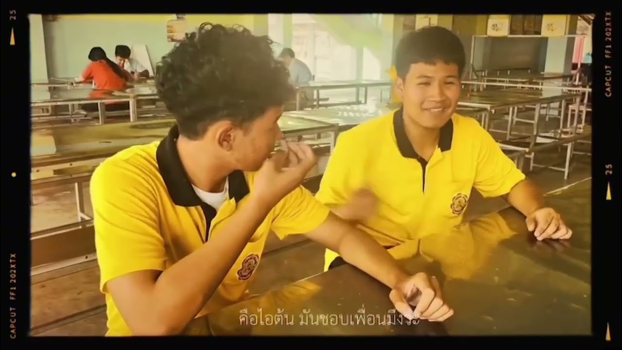 ห่างไกลไม่ห่างใจ ผลกระทบจากการเปลี่ยนแปลงของเทคโนโลยี