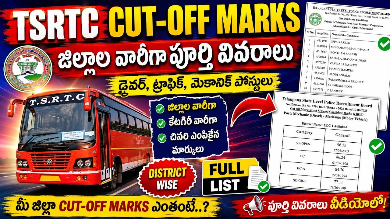 TSLPRB TGSRTC Driver & Shramik Results Released! 🚨 How to Check Selection List & Cut-off Marks