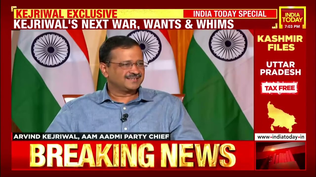 BJP नेता Adesh Gupta ने Kejriwal को दी गाली | India Today पर  Aam Aadmi Party