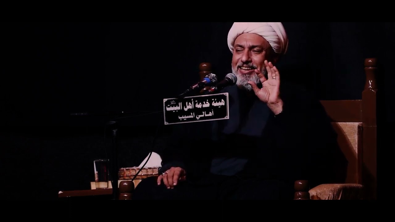 الليالي الصادقية ١٤٤٤هجري/سماحة الدكتور الشيخ علي السماوي/هيئة خدمة أهل البيت/حسينية قمر بني هاشم(ع)