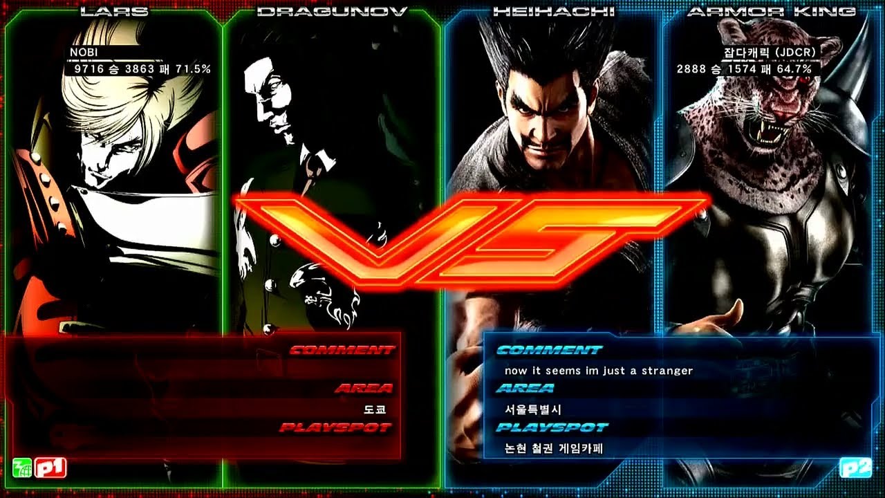 鉄拳世界大会 ピックアップ対戦動画(予選リーグ)[1]