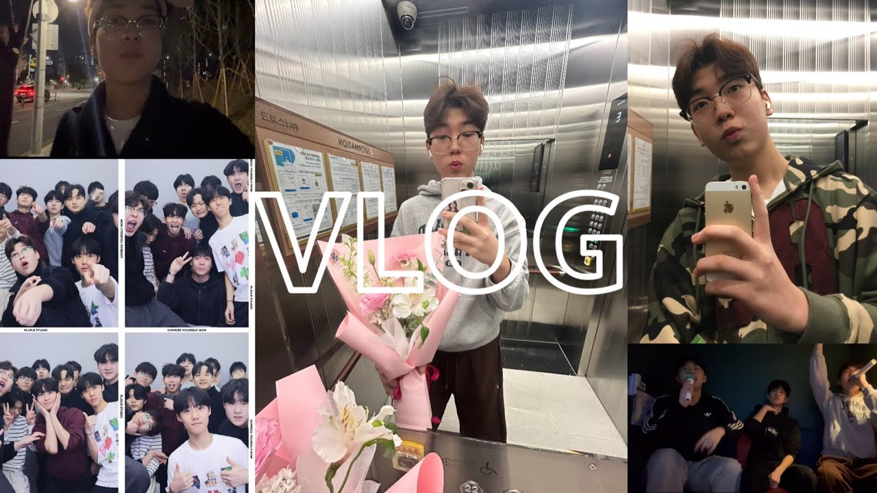VLOG 예비 고1의 B급 감성 브이로그