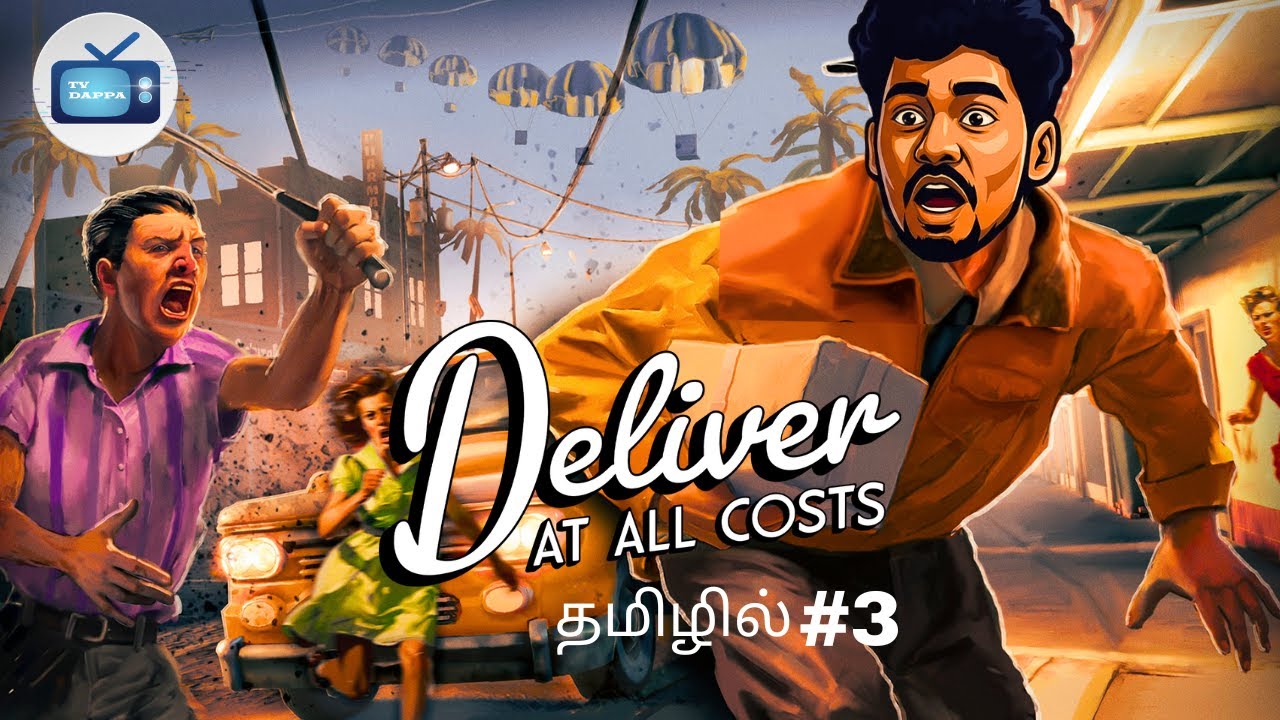 Delivery At All Cost Part 3😱 | சரக்கு போகுமா இல்ல நம்ம உயிரா? 🤣🔥#tvdappa #tamilgaming #games