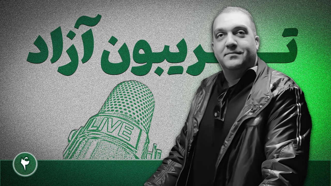 🔥۴۷ سال جمهوری اسلامی؛ مردم بدون ترس، فریاد «مــرگ بـر خامنه‌ای» در سراسر ایران! 😱