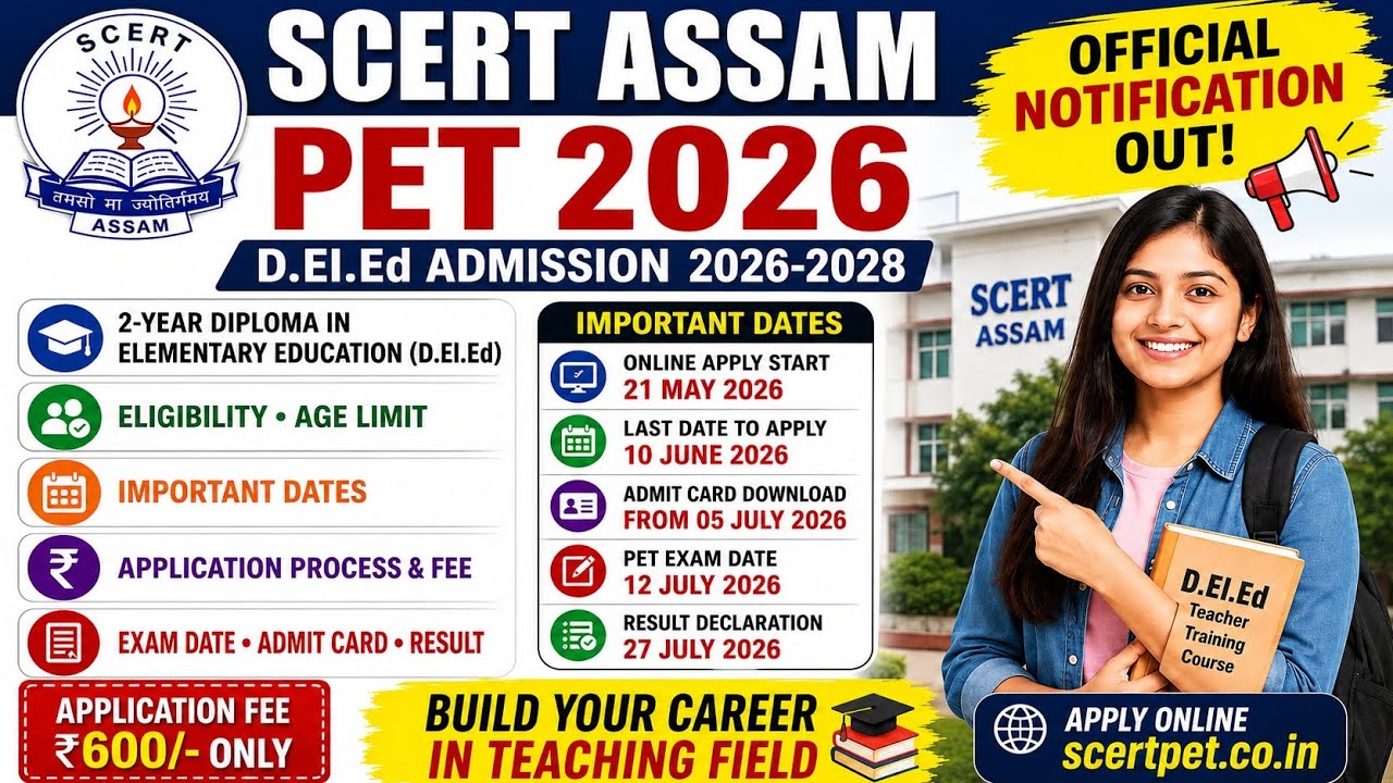 D.El.Ed PET 2026 Assam | SCERT Assam Admission Full Details | Apply Date, Exam Date & Eligibility