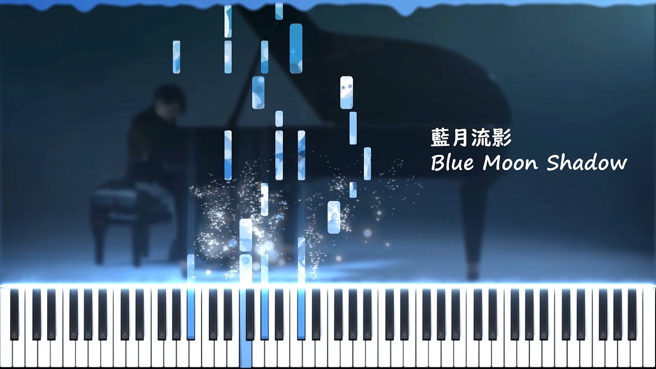 藍月流影 | Blue Moon Shadow - V.K (Midi & Sheet)