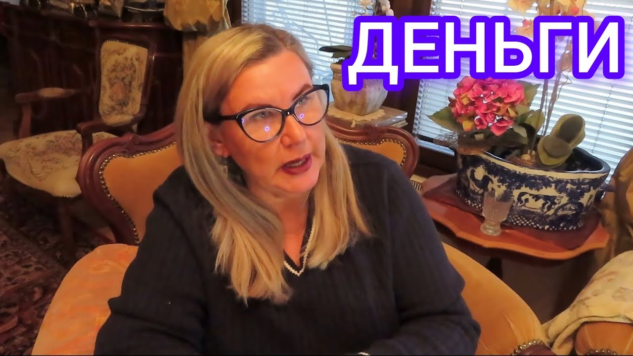 МОШЕННИКИ ВЕЗДЕ Как не Оказаться без Денег и без Работы. Уроки жизни в Финляндии. Лайфхаки. Влог