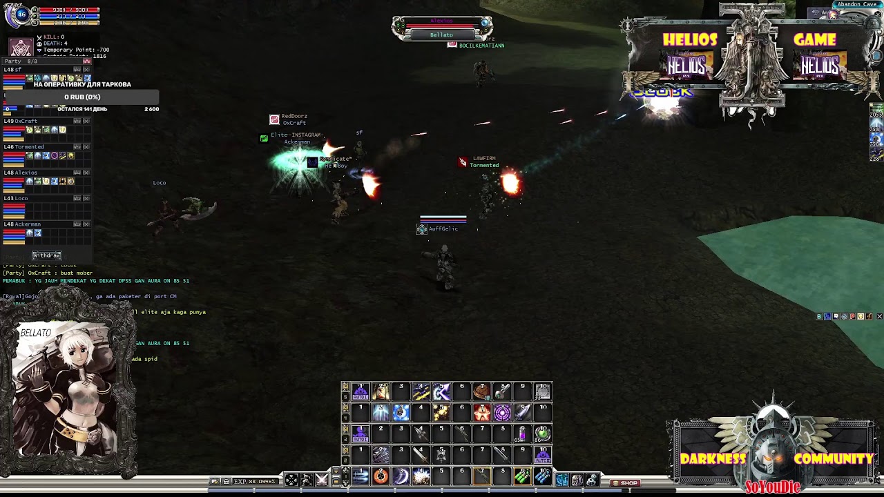 Play Helios RF online indo server (играем 5-й день)