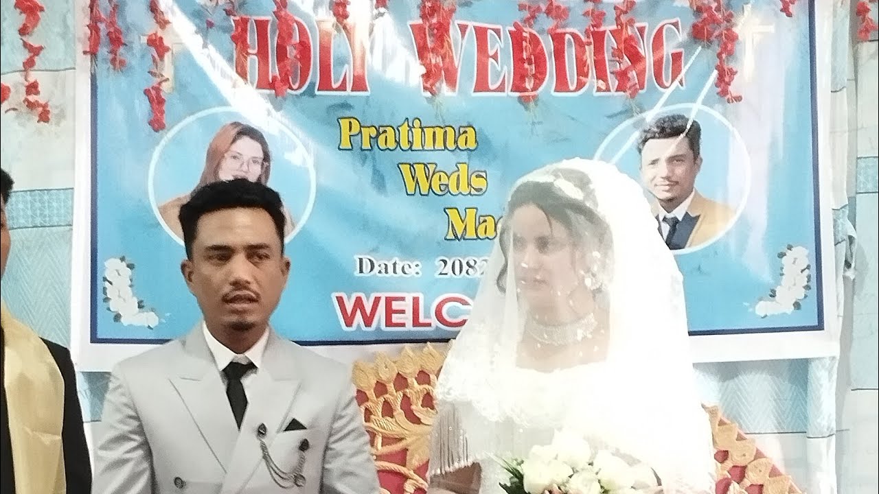 २०८२ साल १० महिना १५ गते भाइ मदन र बहिनी प्रतिमाको पवित्र विवाहको केही झलक