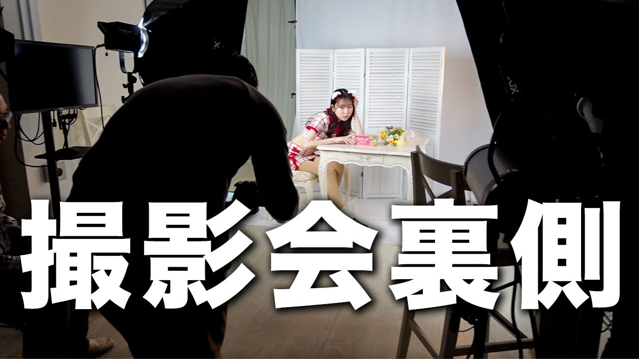 【密着】大村撮影会
