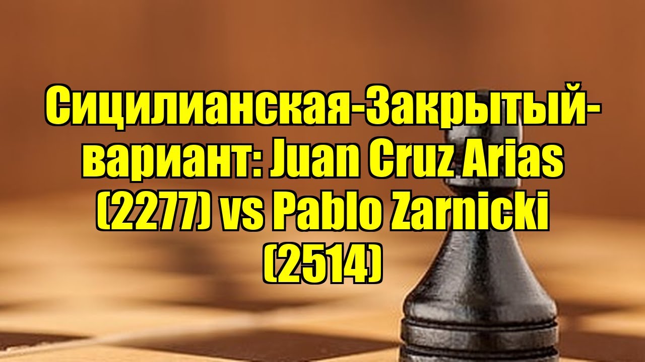 Сицилианская-Закрытый-вариант: Juan Cruz Arias (2277) vs Pablo Zarnicki (2514)