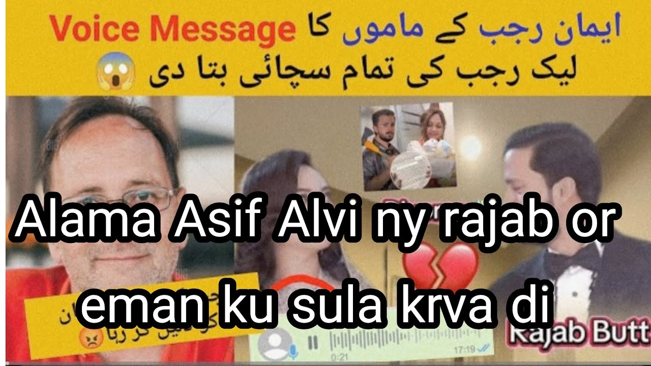Eman k mamo or Alama Asif alvi k mehnt rang ly i