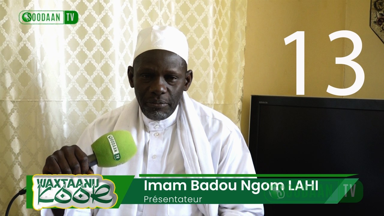 RAMADAN 2026 : Waxtaanu Koor ak Imam Badou Ngom LAHI N°13