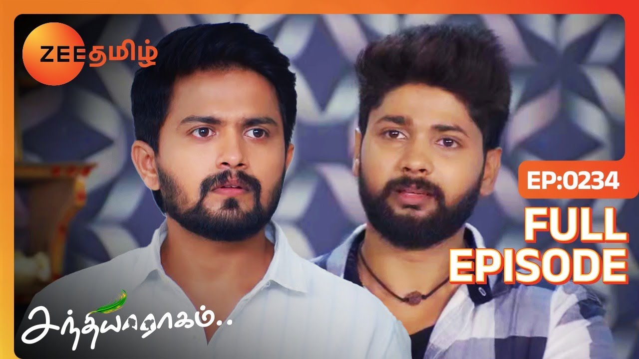 இந்த விஷயம் வெளிய வந்தா அவ்ளோ தான் - Sandhya Raagam - Full Ep - 234 - Zee Tamil