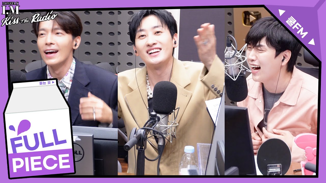 [몬스타엑스 I.M의 키스 더 라디오] 몬데몬데? with. 스폐셜 DJ B1A4 산들, 게스트 동해, 은혁  | KBS 240930 방송