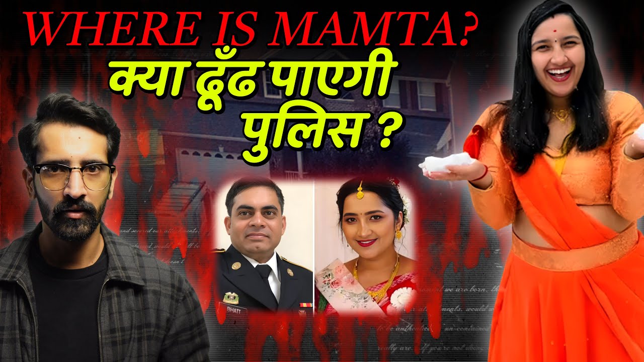 Blood doesn't lie..... Mamta Kafle Bhatt Disappearance