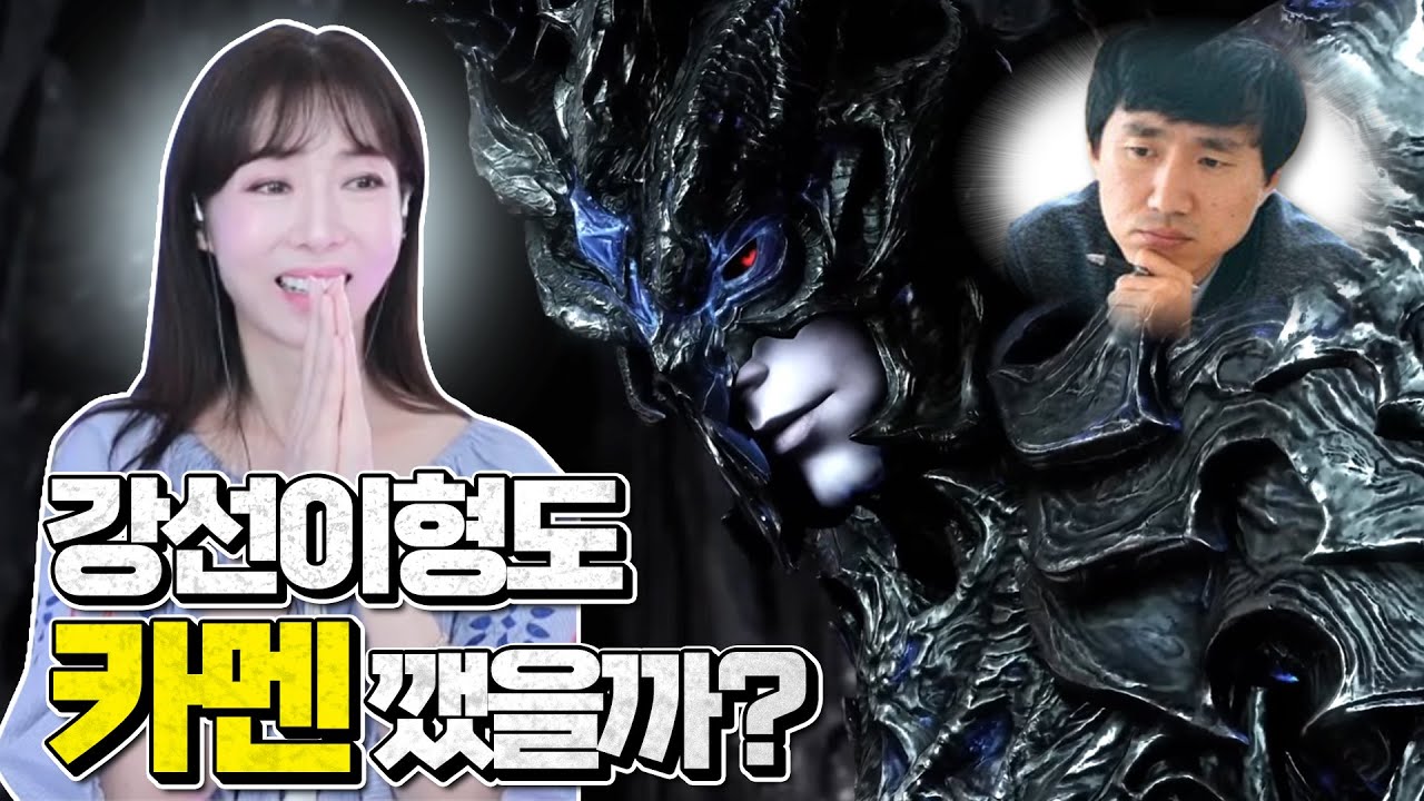 극악의 난이도 카멘 개발자들은 과연 깼을까??