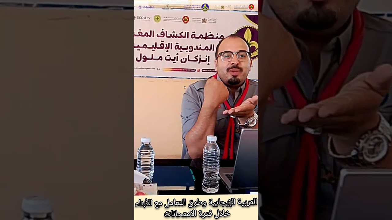 التربية الإيجابية وطرق التعامل مع الابناء خلال فترة الامتحانات