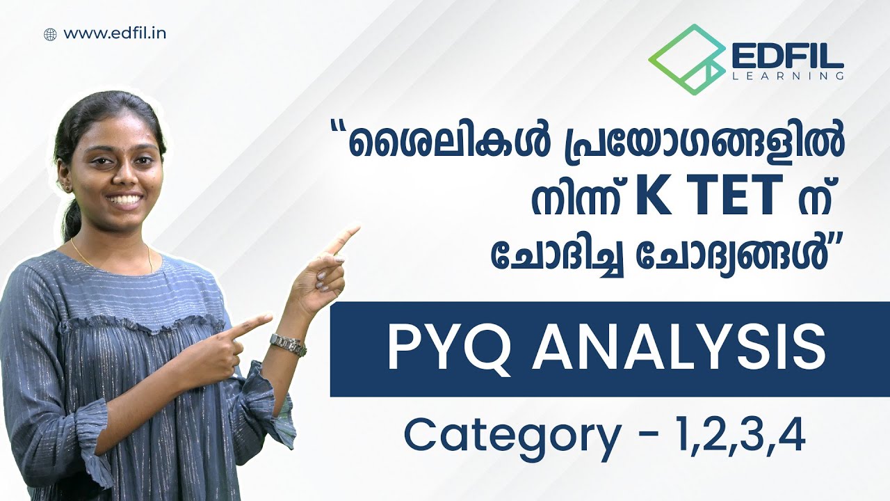 ശൈലികൾ പ്രയോഗങ്ങളിൽ നിന്ന് K TET ന് ചോദിച്ച ചോദ്യങ്ങൾ |PYQ Analaysis