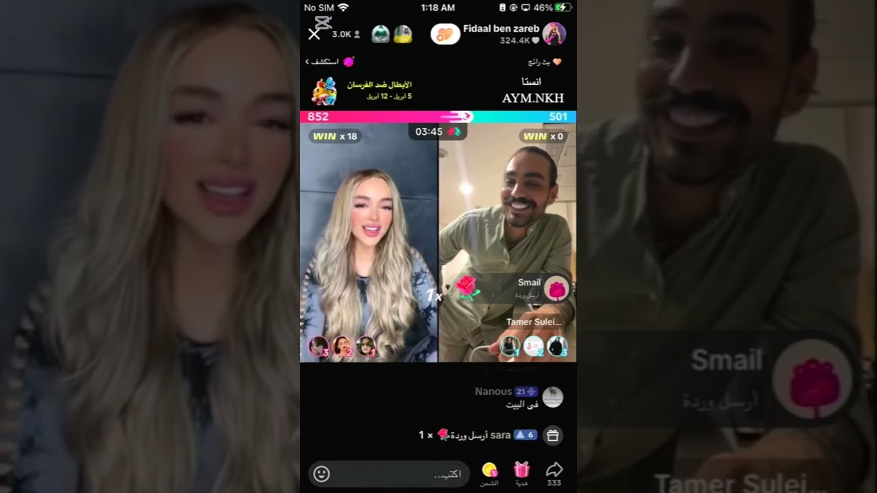 لايف تامر و فيدال