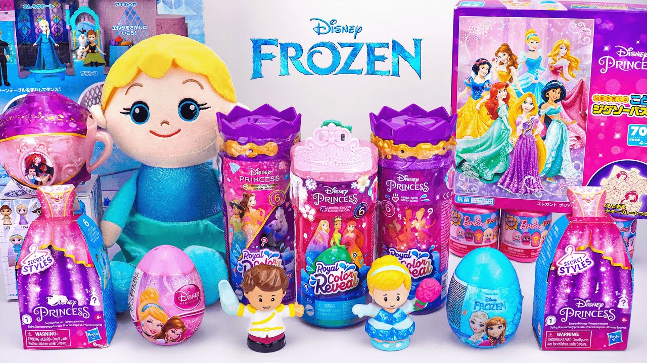 Unboxing Disney Princess Doll Toys | Disney Princess Royal Color Reveal | Princess Jigsaw Puzzle Set