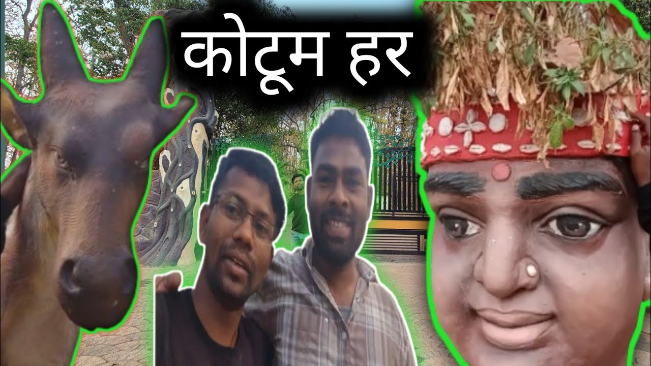 कोटुम हर गार्डन नारायणपुर #kotum har gaardan naryanpur #daily vlog 