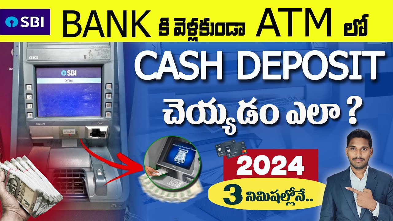 How to Deposit Cash in SBI ATM in Telugu 2024||Cash Deposit Machine||SBI CDM machine