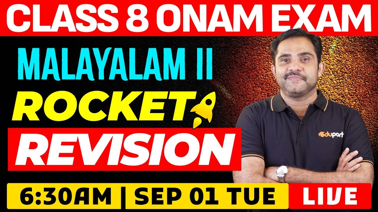Class 8 | Malayalam II|Rocket Revision | Eduport