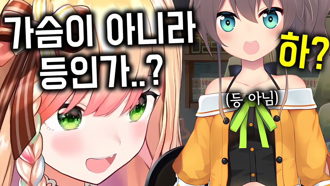 수상할 정도로 선배를 잘 패는 네네치