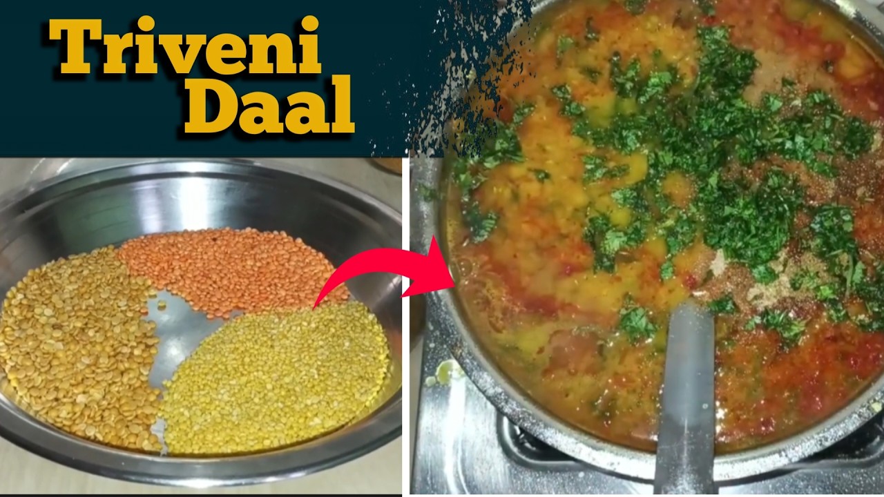 पँचमेल दाल बनाने का shortcut तरीका | Triveni Dal | Panchmel dal shortcut and easy way recipe