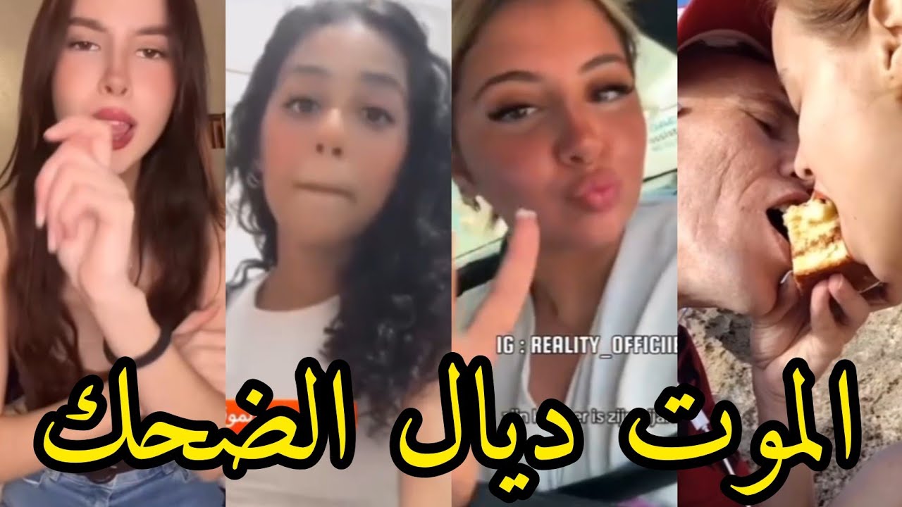 Moroccan Memes : لي مشافش هاد لفيديو مشاف والو 🎬😂