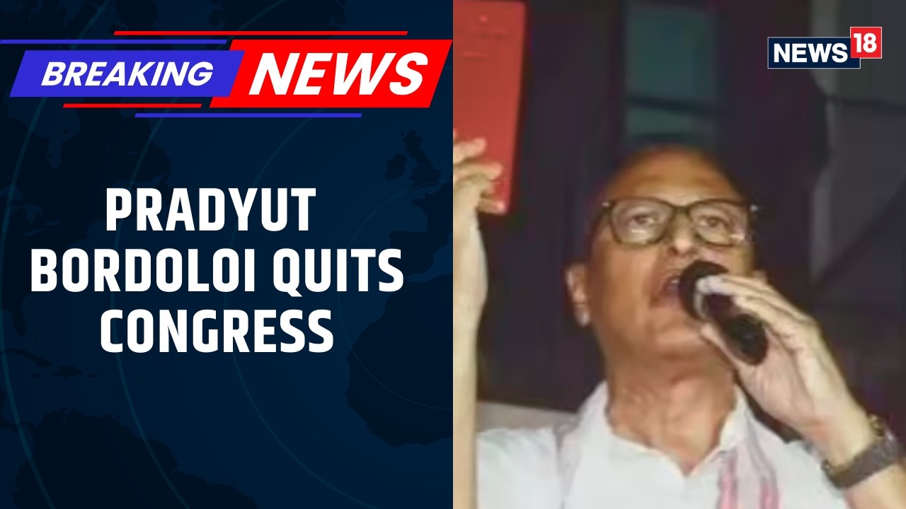 Assam Congress MP Pradyut Bordoloi Quits Party, Likely To Join BJP | Assam Elections | News18