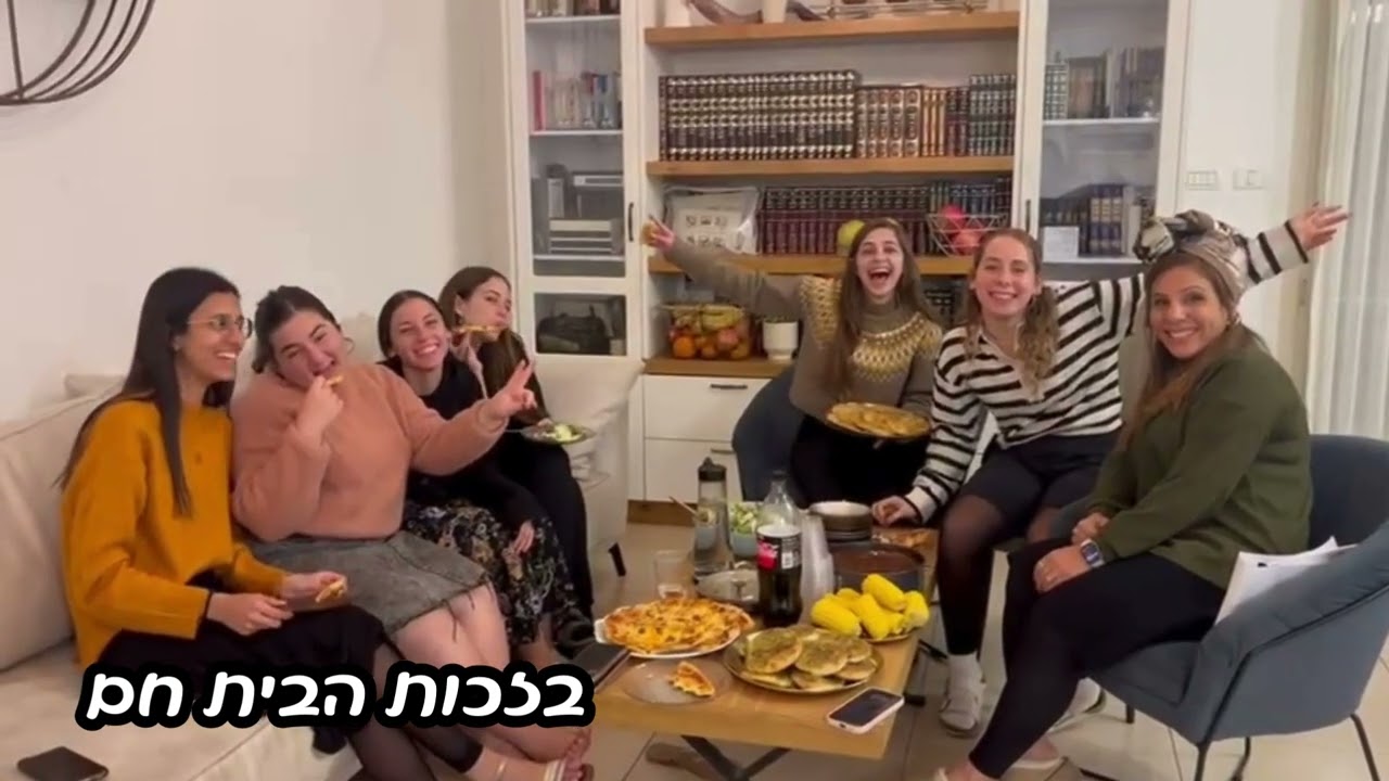 30 סיבות למה אין על מדרשתכלית| מחזור ב' תשפ