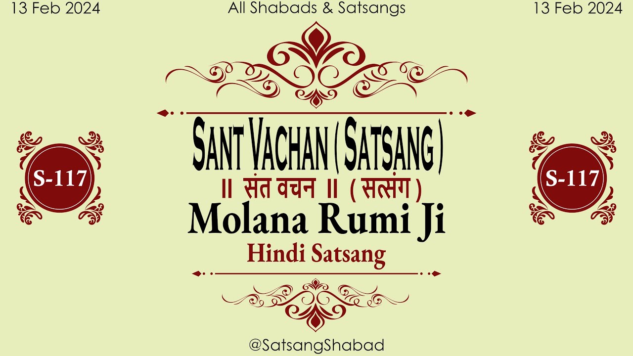 Sant Vachan II  सत वचन  II-Molana Rumi Ji -Hindi Satsang No.117