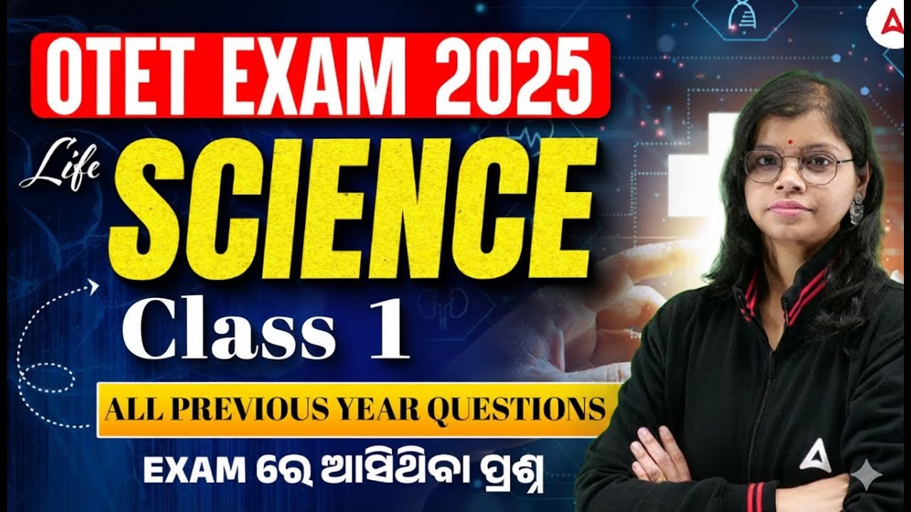 OTET Paper 2 Science Class | OTET Paper 2 Previous Year Questions by Analisa Maam