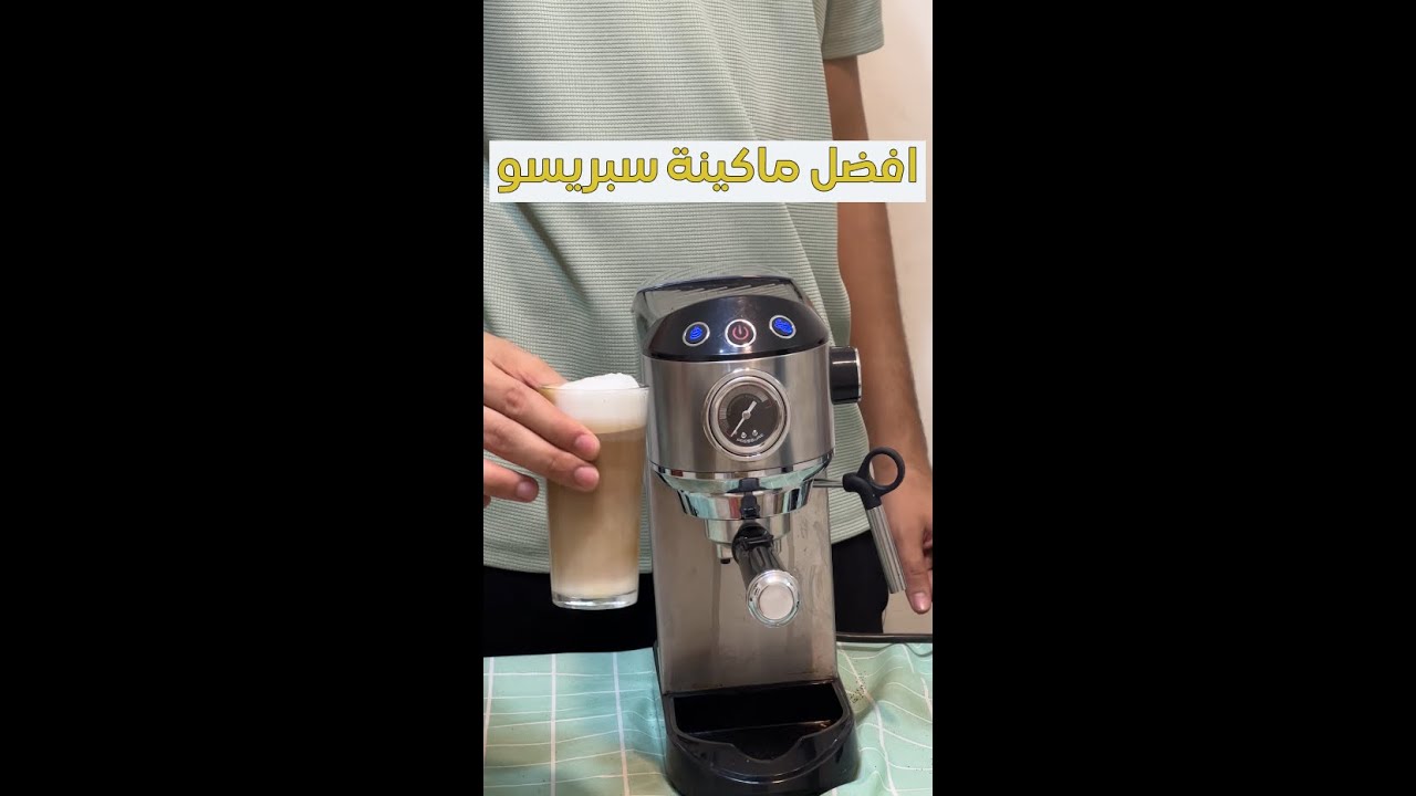 تجربة فعلية لافضل ماكنية اسبريسو من سوكاني sk696 اتفرج وشوف النتيجة