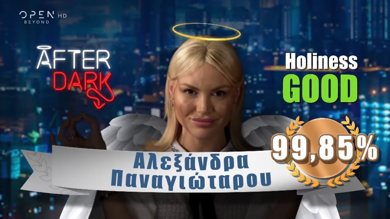 Η Αλεξάνδρα Παναγιώταρου σε μια αποκαλυπτική εξομολόγηση στον Θέμη Γεωργαντά | 29/4/2022 | OPEN TV