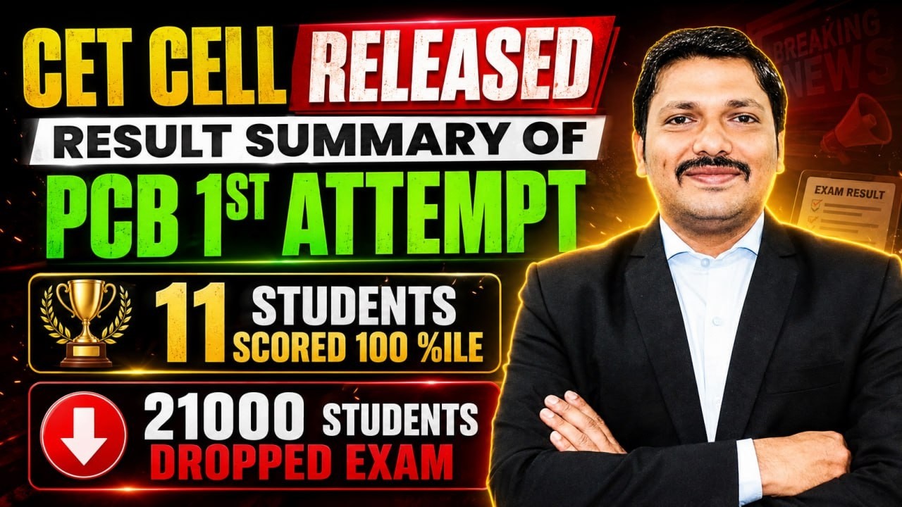 100%ile - 11 Students 🔥 MHT-CET 2026 PCB 1st Attempt Results ✅ | Update by CET CELL | Dinesh Sir