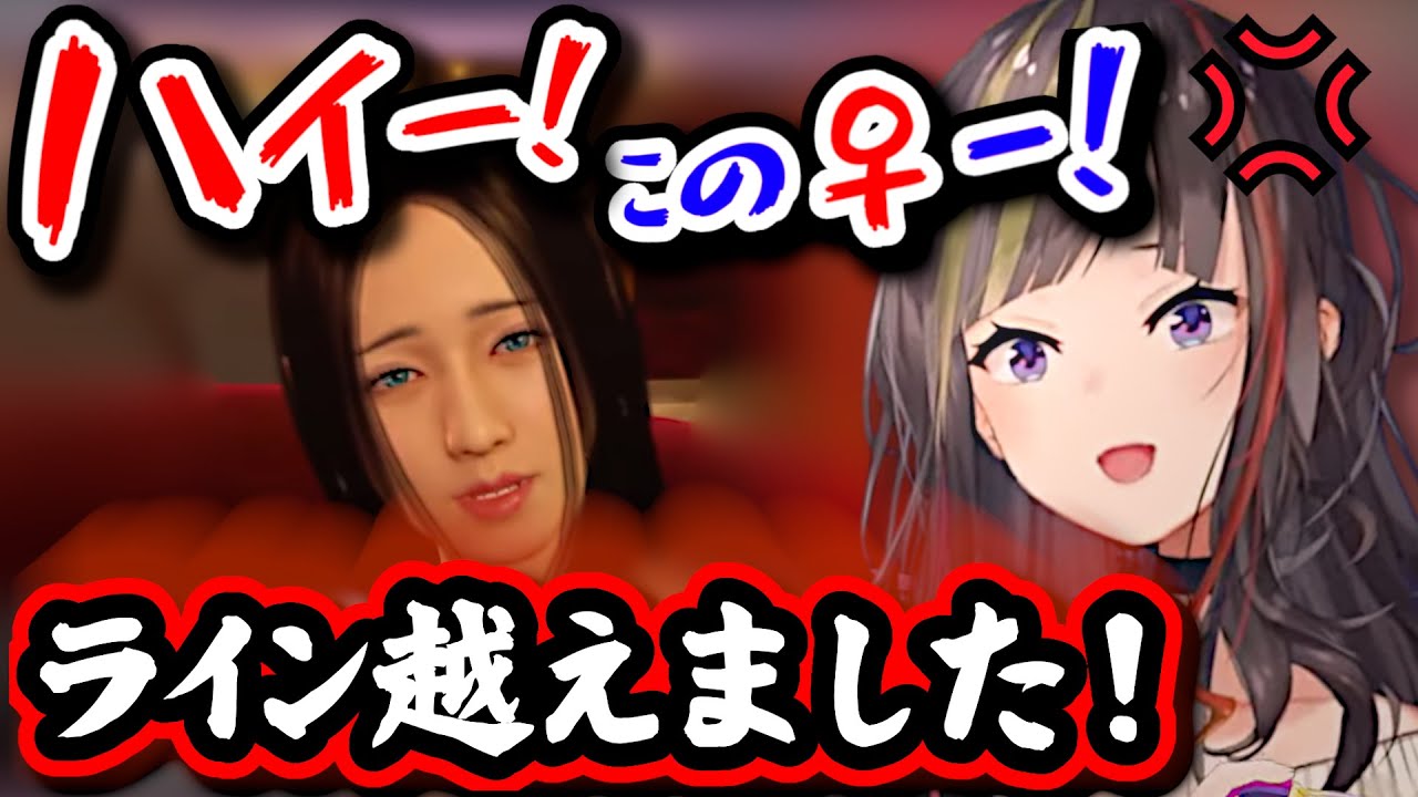 キャバ嬢が真島吾朗にライン越えでキレまくる早瀬走【にじさんじ / 切り抜き / 早瀬走 】