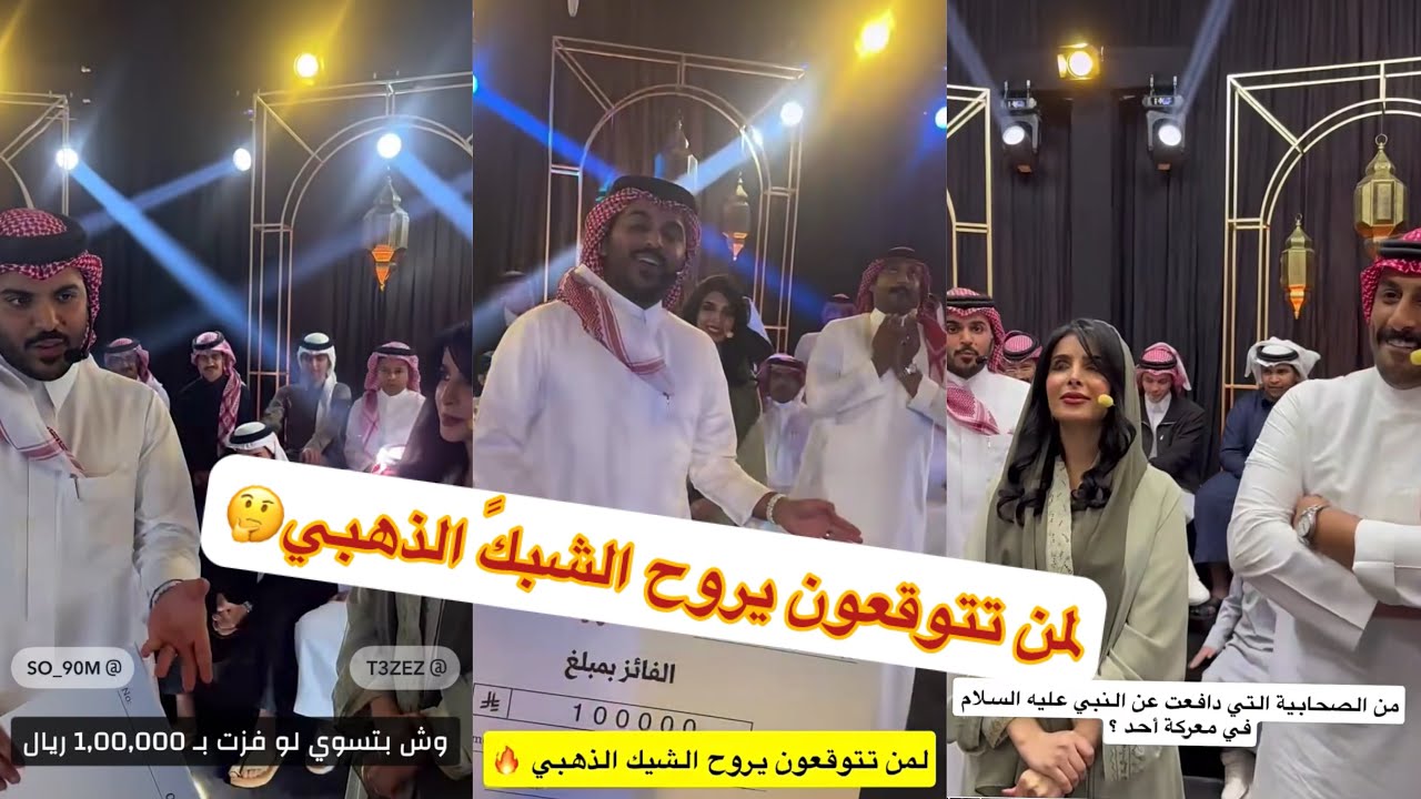 فوازير غازي الذيابي حلقتنا اليوم غير😎#سنابات #غازي_الذيابي