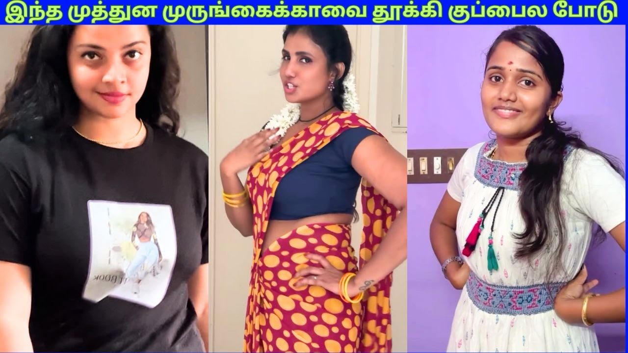 இந்த முத்துன முருங்கைக்காவை தூக்கி குப்பைல போடு / Potuna Thakkali #reactionvideos #reaction