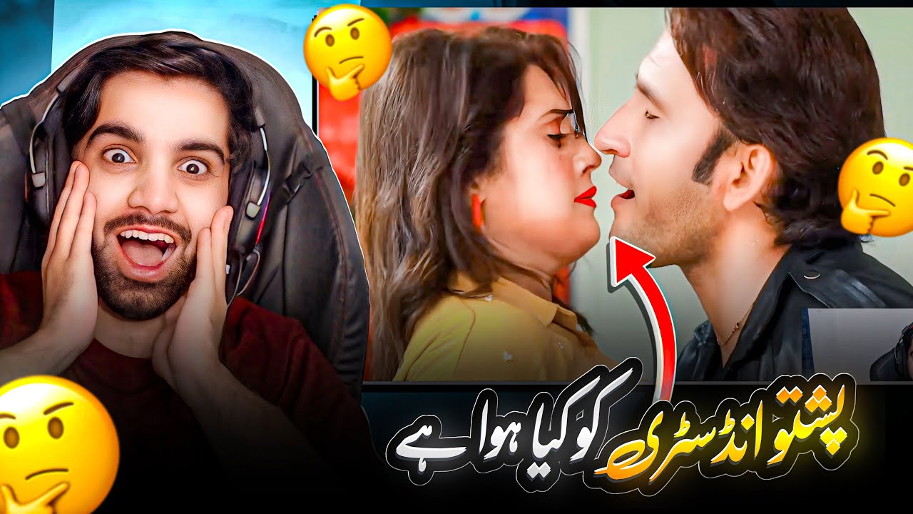 Pashto Drama mein $6.2 Million Lagaya, Result Dekho | Reaction Part 5 😁