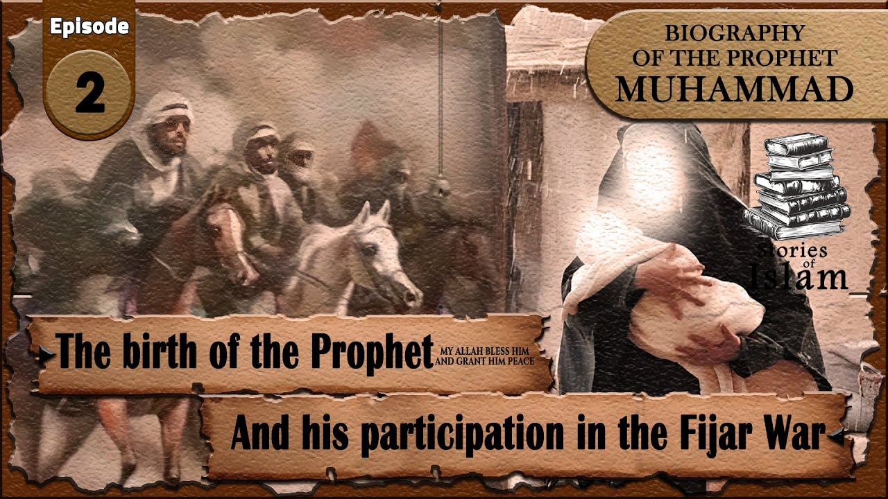 The birth of the Prophet and his participation in the Fijar War