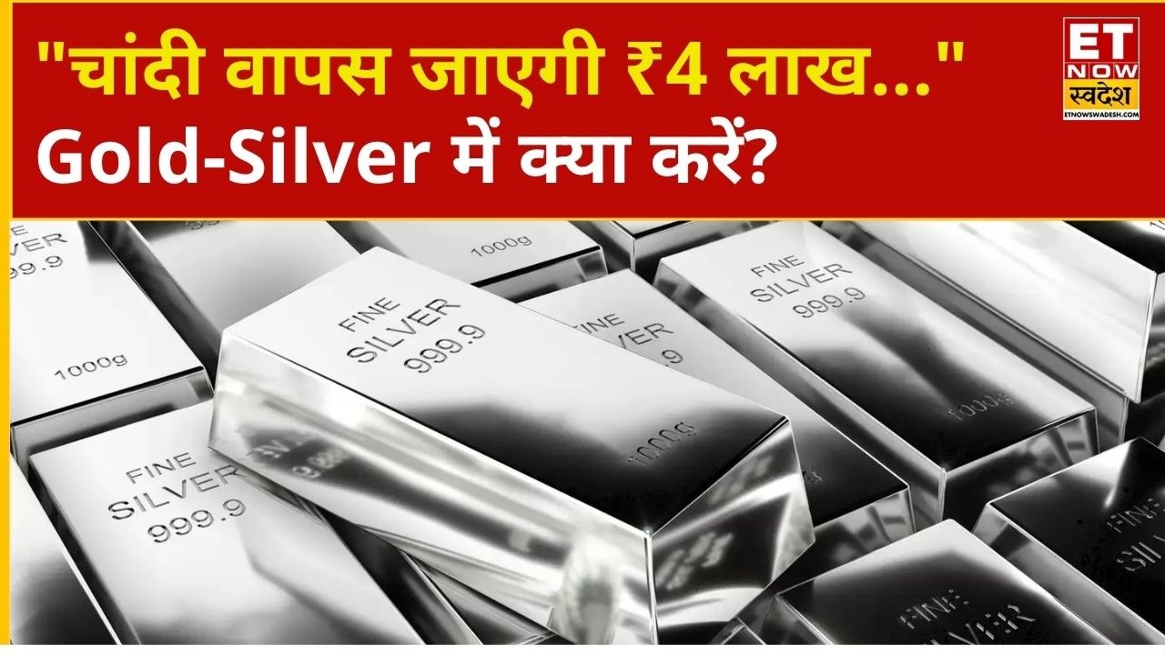 Silver Price Today: Gold-Silver prices are rising, when to buy and sell? | Gold Price Today | Cru...