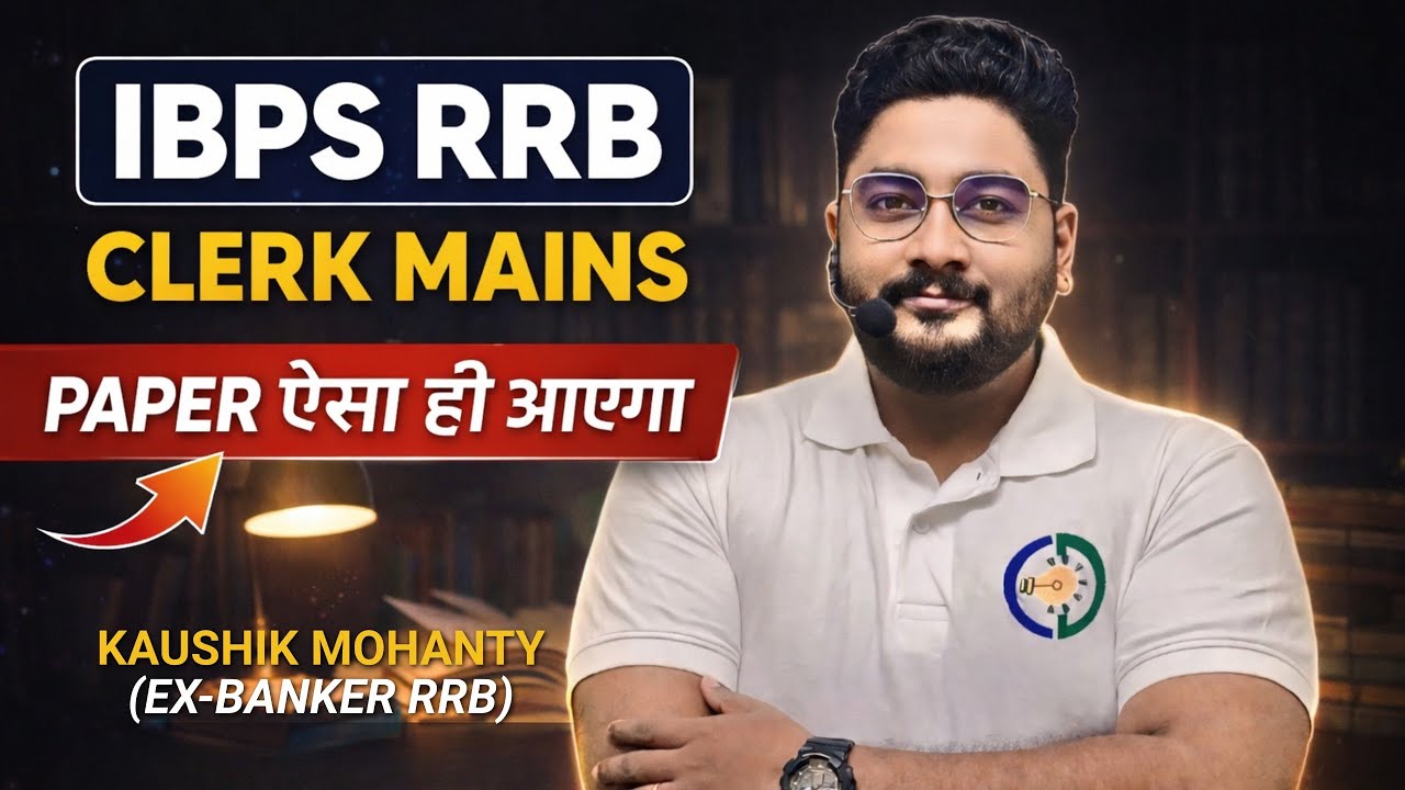 RRB Clerk Mains 2025 Exact Exam Level Most Expected Paper By Kaushik Mohanty || Career Definer ||