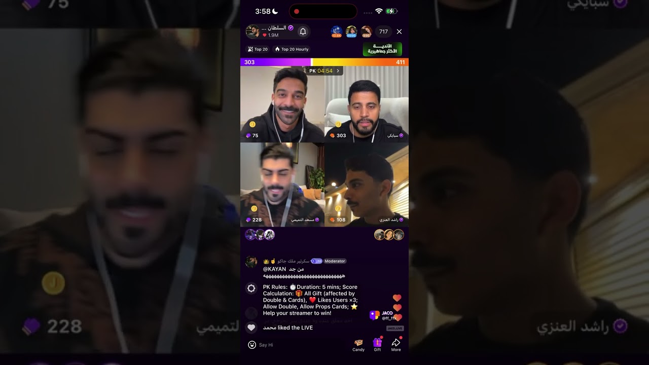 جوله السلطان خالد مع & مسعد التميمي و& سبايكي و& راشد العنزي #السلطان_خالد 