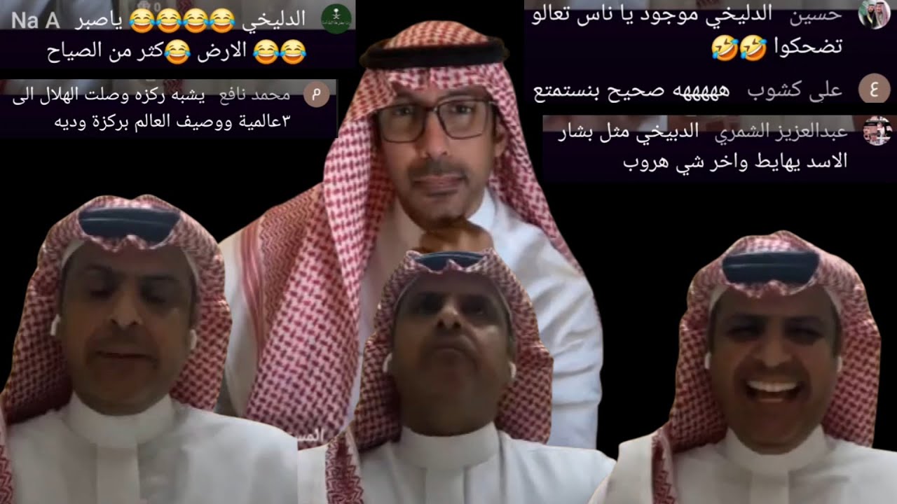 بندر الدبيخي  🗣 مضغوط من مشاركة #الهلال  عالمياً🎭