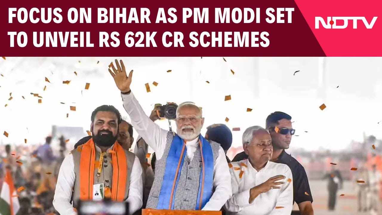 PM Modi Bihar Visit | Bihar Polls: PM Modi To Announce Rs 1,000 Monthly Aid For 5 Lakh Graduates