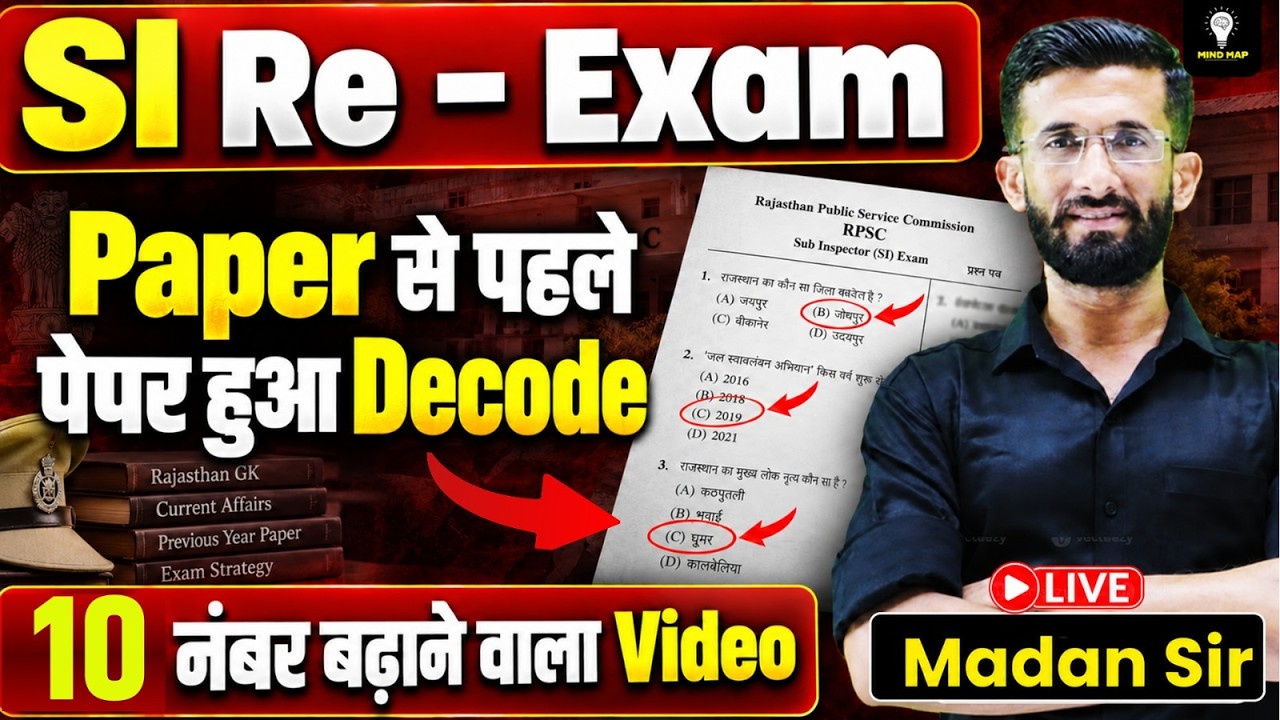 RPSC SI Re-Exam 2021 | 20 सितंबर  Paper Decode | Madan Sir #rpsc