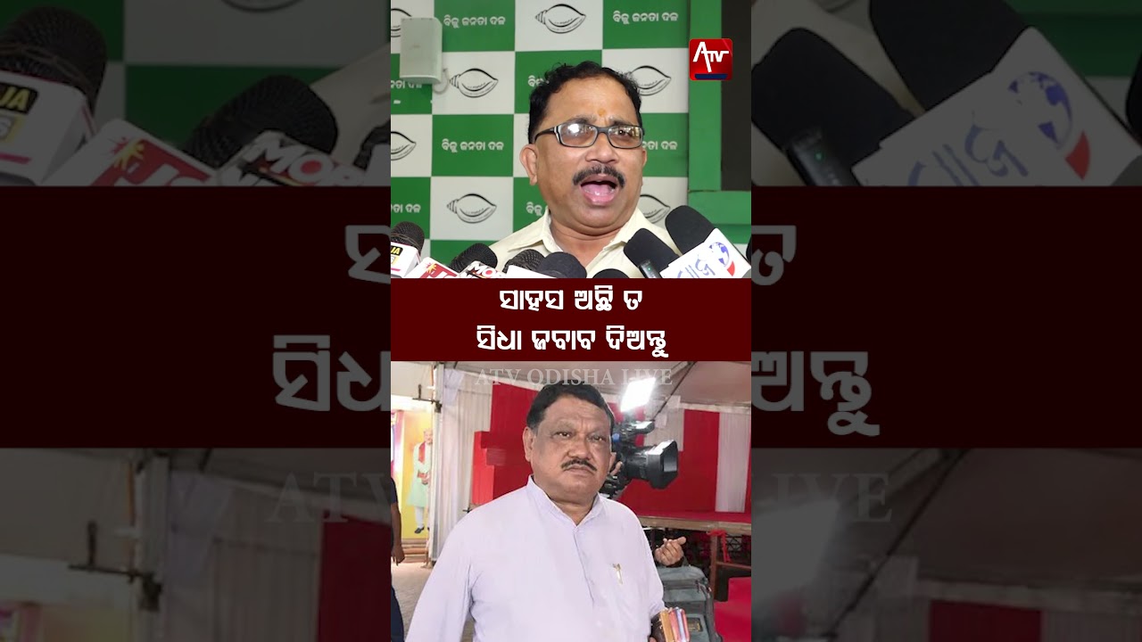 DR. Lenin's Open Challenge To Jual Oram | Atv Odisha Live